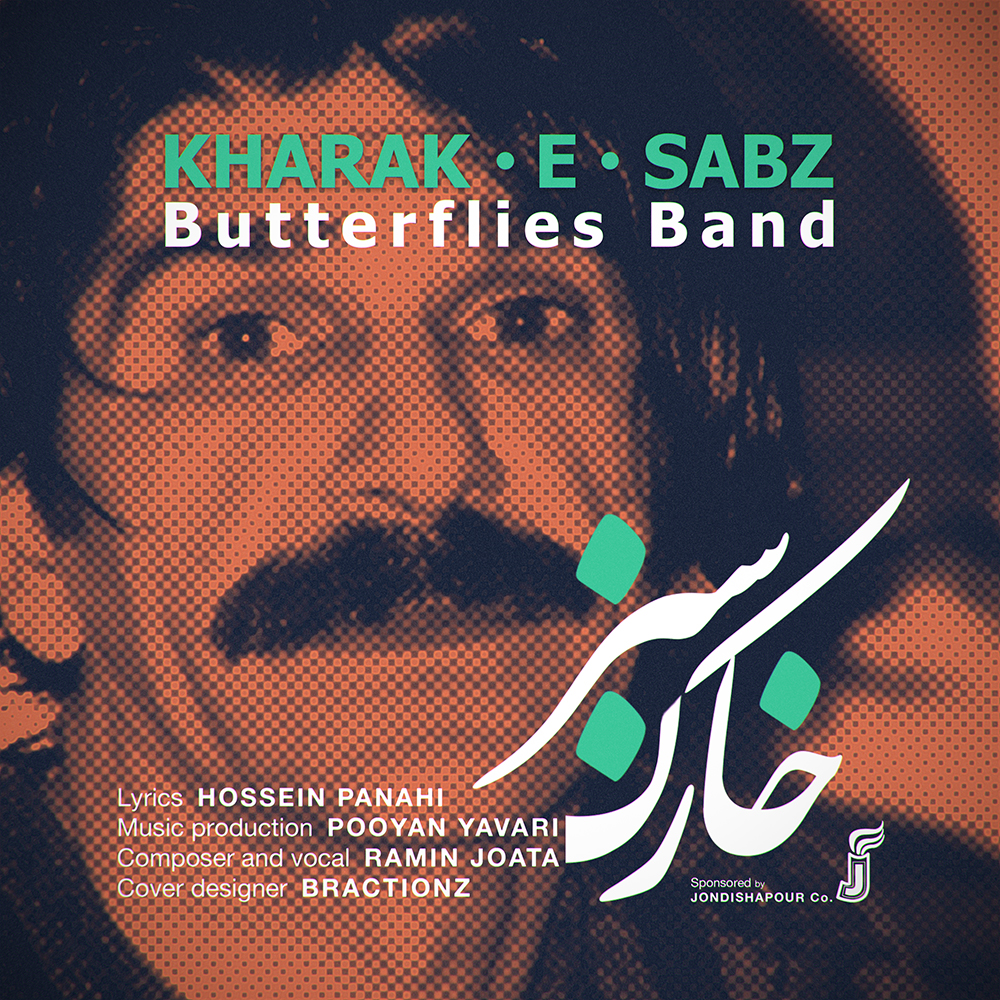 Butterflies Band – Kharake Sabz