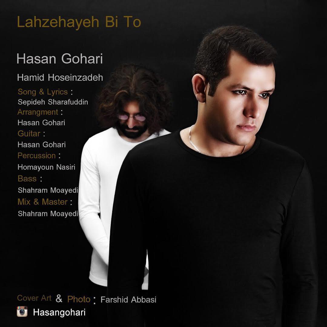 Hassan Gohari – Lahzehaye Bi To