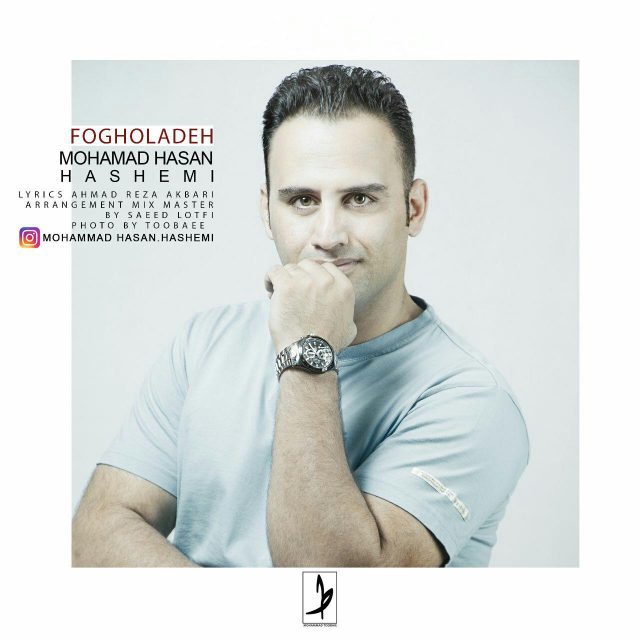 Mohmmad Hasan Hashemi – Fogholadeh