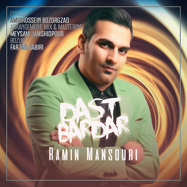Ramin Mansouri – Dast Bardar