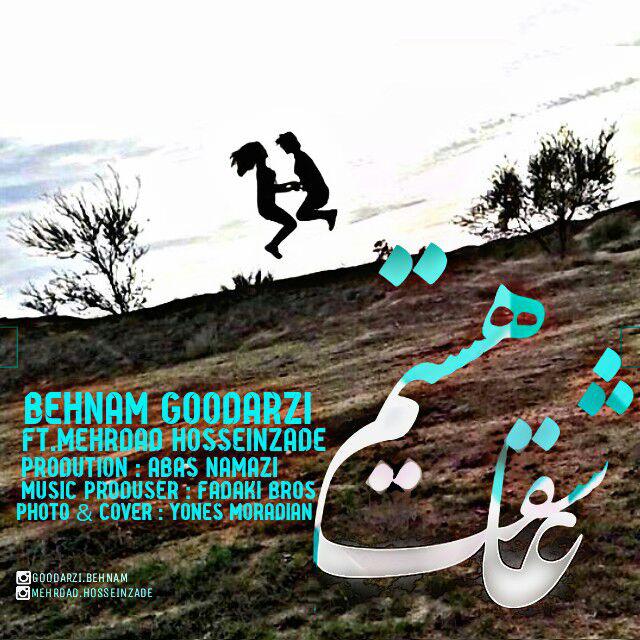 Behnam Goodarzi – Asheghet Hastam (Ft Mehrdad Hosseinzadeh)