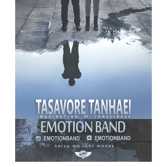Emotion Band – Tasavore Tanhaei