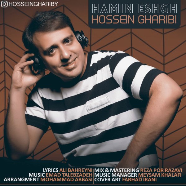 Hossein Gharibi – Hamin Eshgh