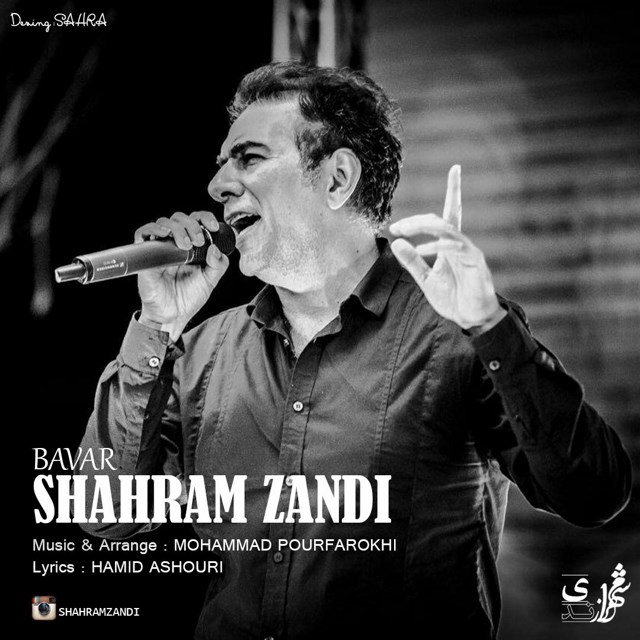 Shahram Zandi – Bavar