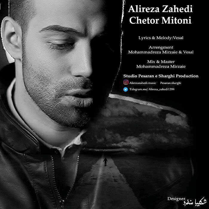 Alireza Zahedi – Chetor Mitoni