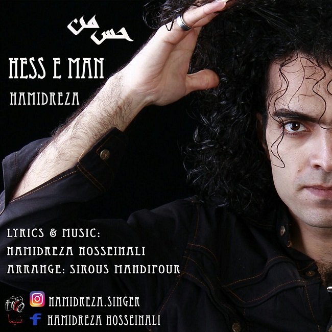 Hamidreza Hosseinali – Hesse Man