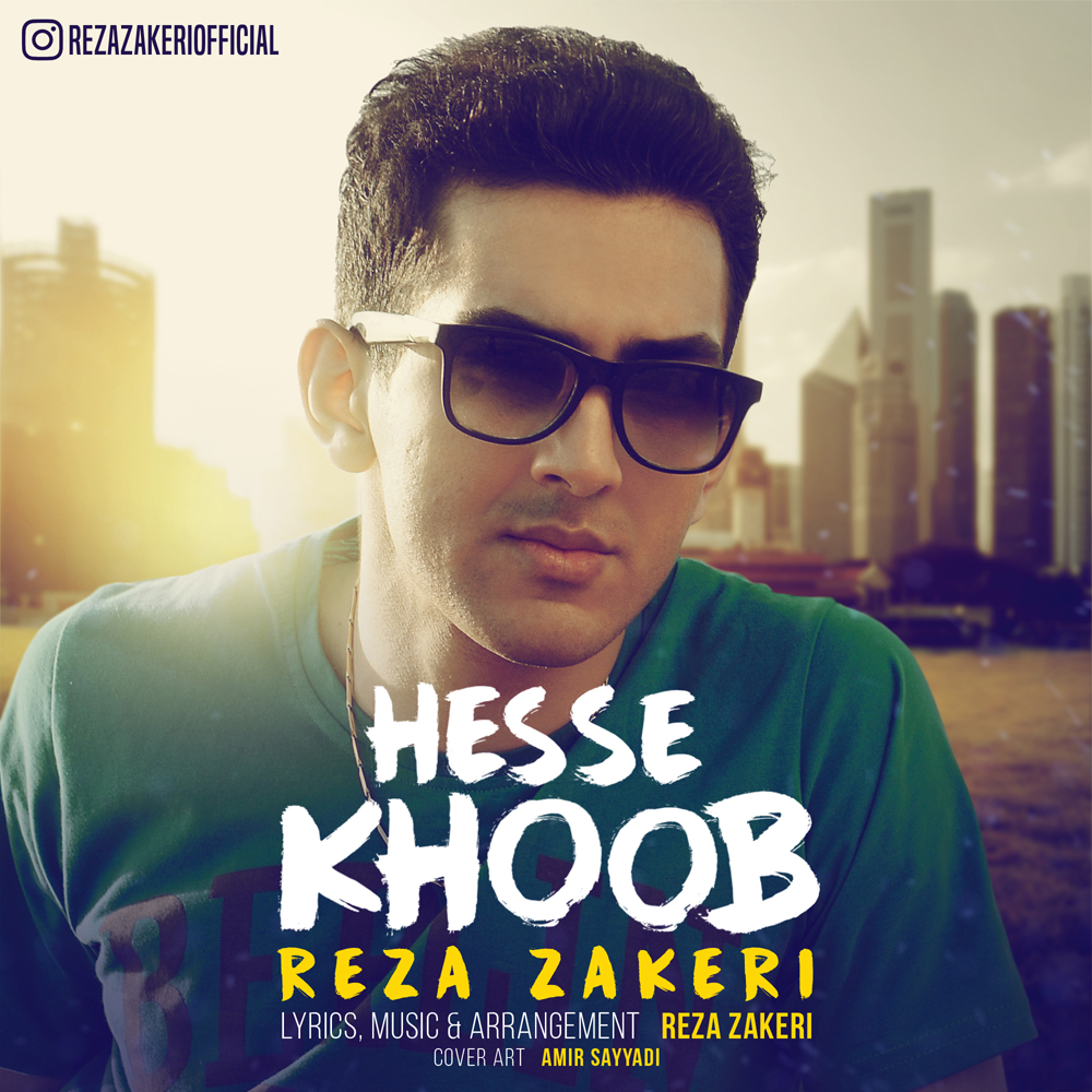 Reza Zakeri – Hesse Khoob