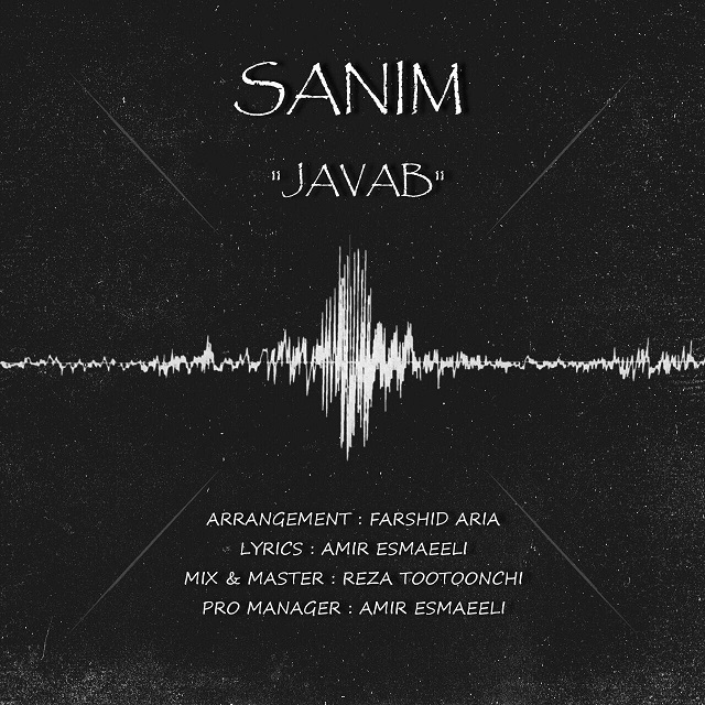 Sanim – Javab