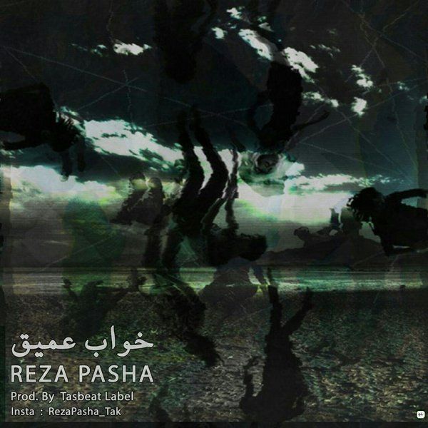Reza Pasha – Khabe Amigh