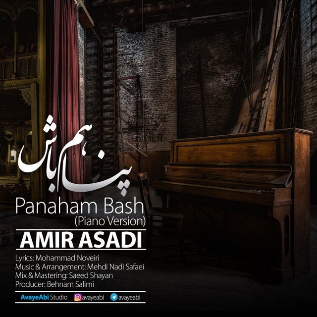 Amir Asadi – Panaham Bash (Piano Version)