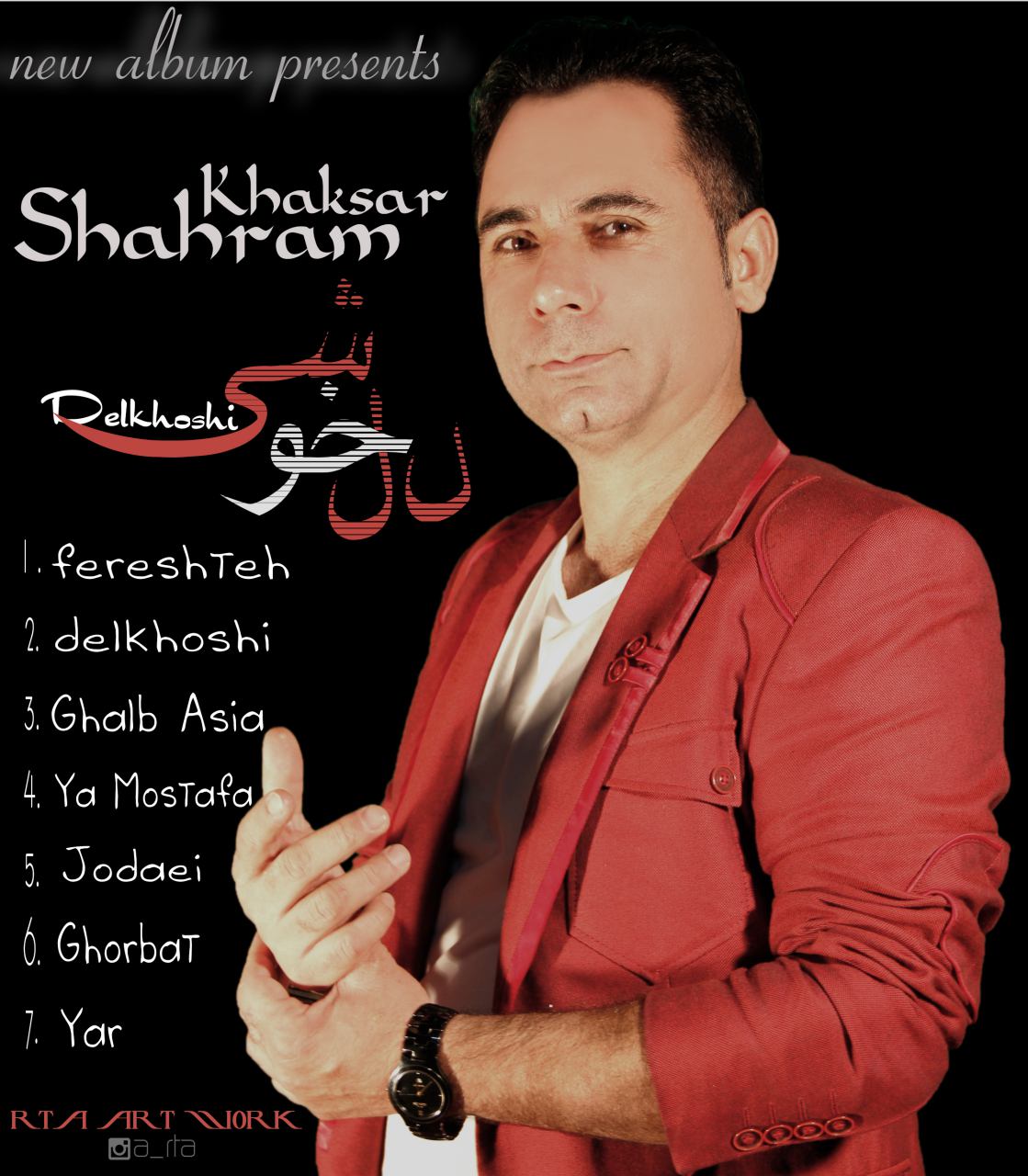 Shahram Khaksar – Delkhoshi