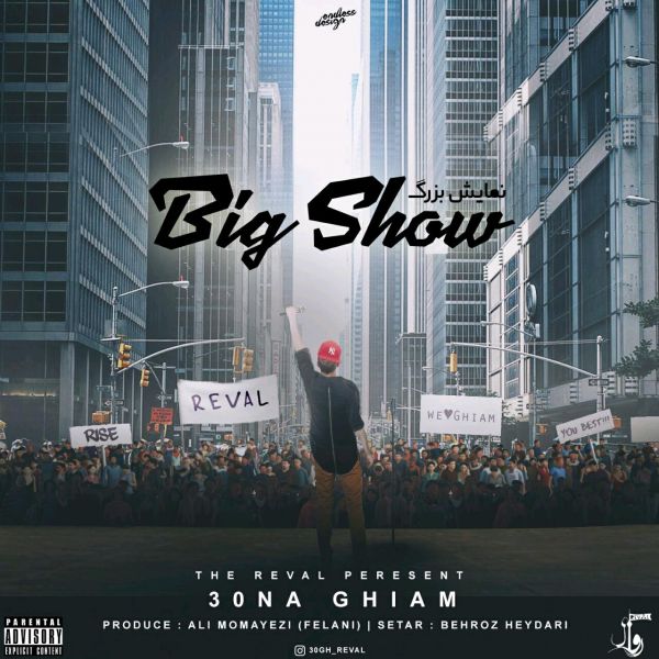 30na Ghiam – Big Show