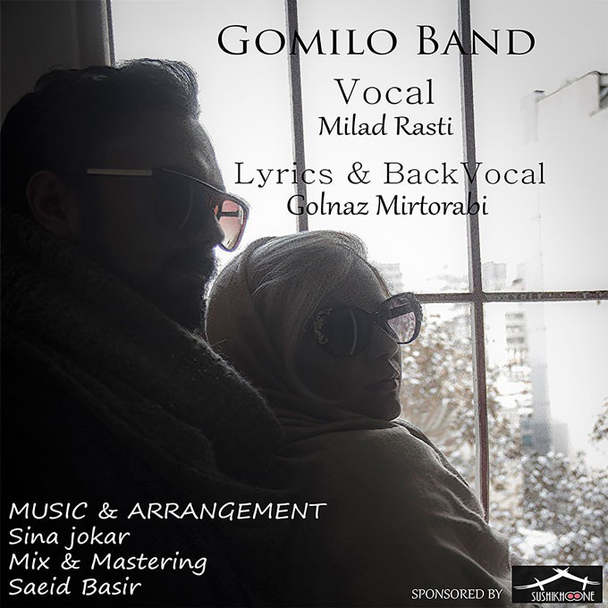 Gomilo Band (Milad Rasti) – Zemestooni