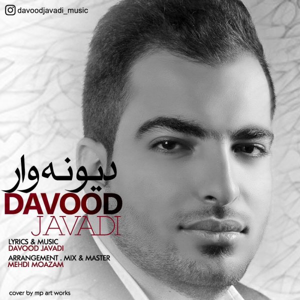 Davood Javadi – Divone Var