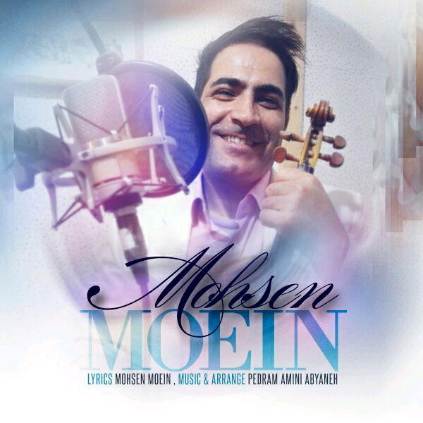 Mohsen Moein – Saye