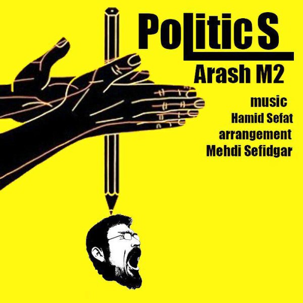 Arash M2 – Siasat