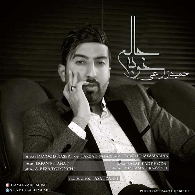 Hamid Zarei – Khobe Halam