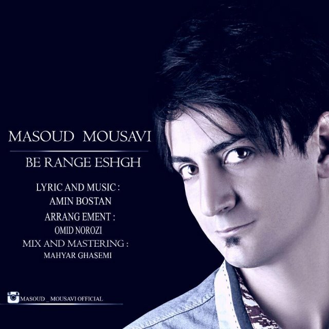 Masoud Mousavi – Be Range Eshgh