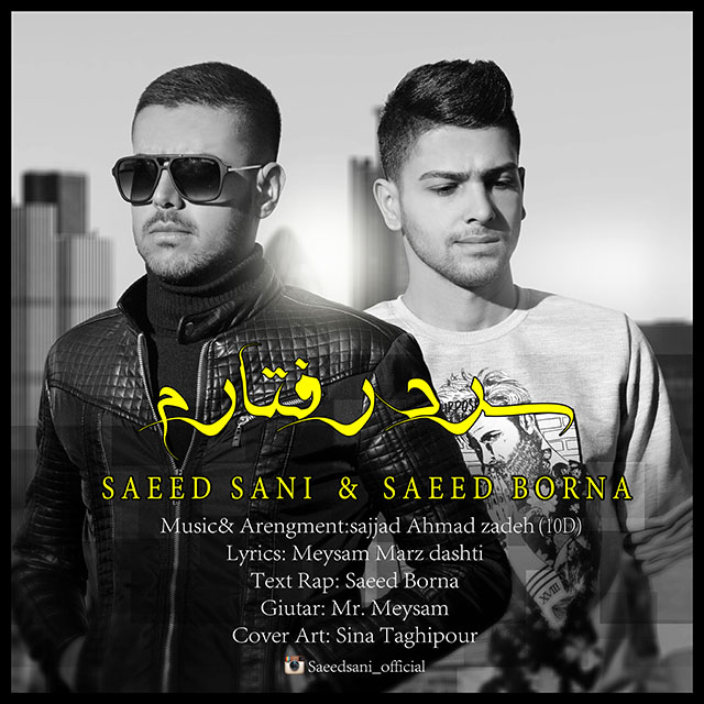 Saeed Sani & Saeed Borna – Sarde Raftaram