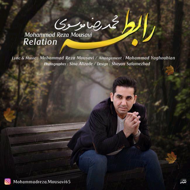 Mohammad Reza Mousavi – Rabeteh