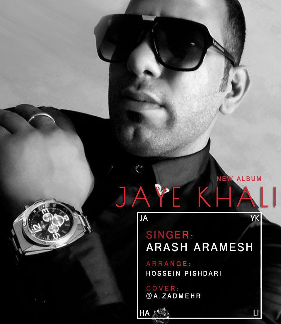 Arash Aramesh – Jaye Khali