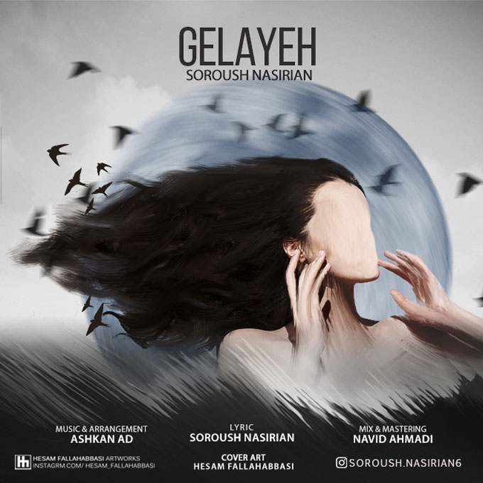 Soroush Nasirian – Gelayeh