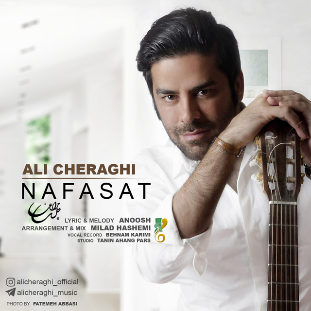 Ali Cheraghi – Nafasat