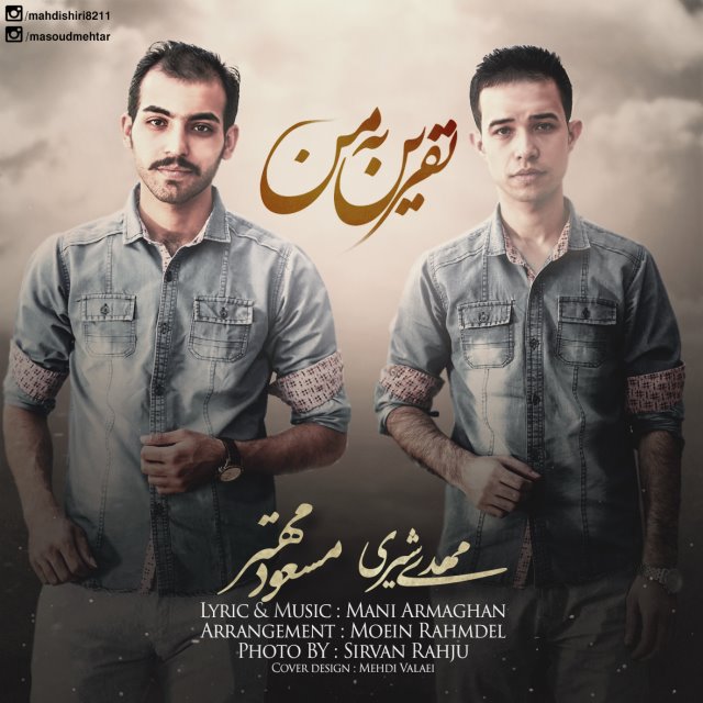 Mahdi Shiri & Masoud Mehtar – Nefrin Be Man