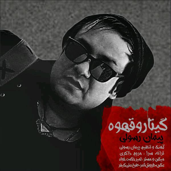 Peyman Rasooli – Guitar & Ghahveh