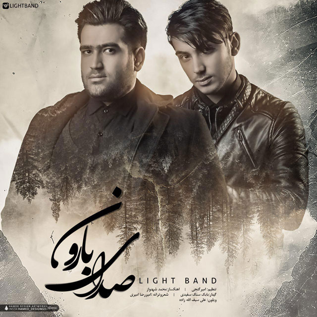 Light Band – Sedaaye Baroon