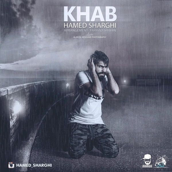 Hamed Sharghi – Khab