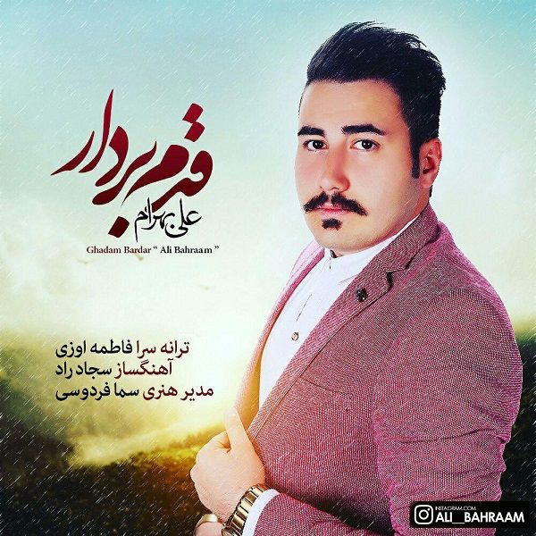 Ali Bahraam – Ghadam Bardar