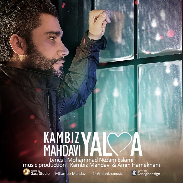 Kambiz Mahdavi – Yalda