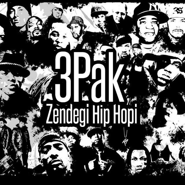 3Pak – Zendegi Hip Hopi