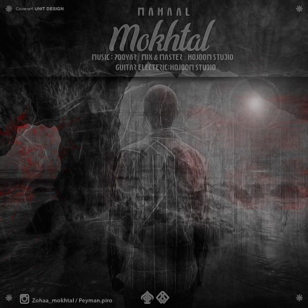 Mokhtal – Mahal