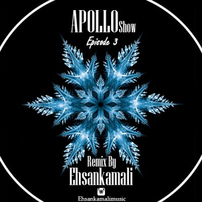 Ehsan Kamali – Apolloshow – Episode3
