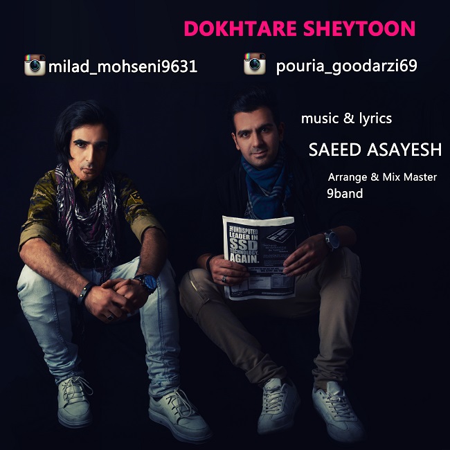 Pouria Goodarzi & Milad Mohseni – Dokhtare Sheytoon