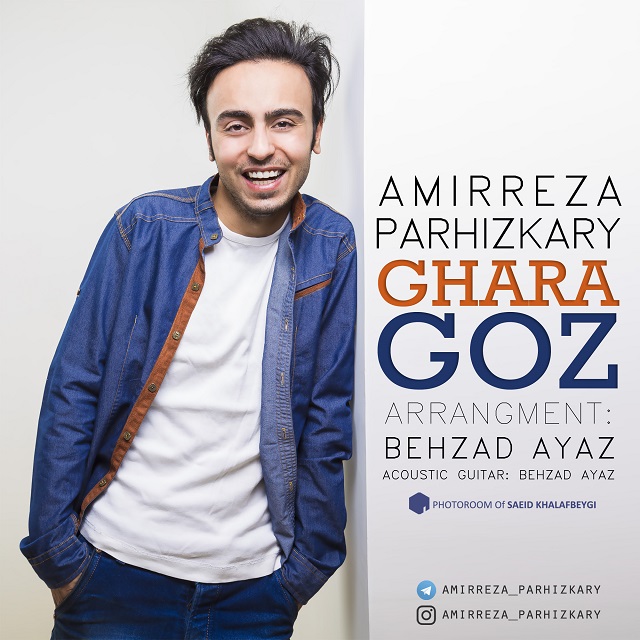 Amirreza Parhizkari – Ghara Goz