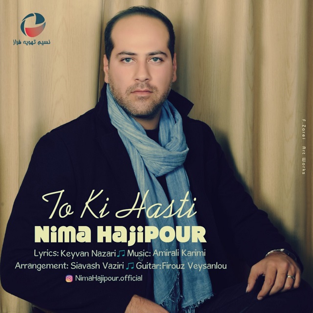 Nima Hajipour – To Ki Hasti