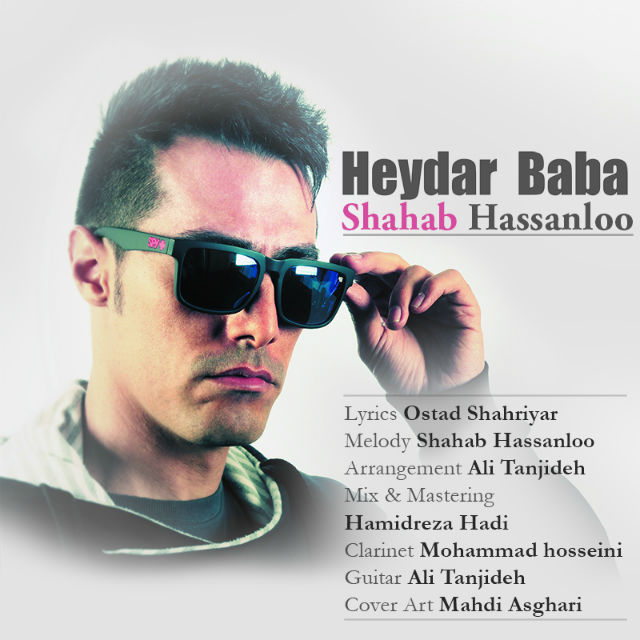 Shahab Hassanloo – Heydar Baba