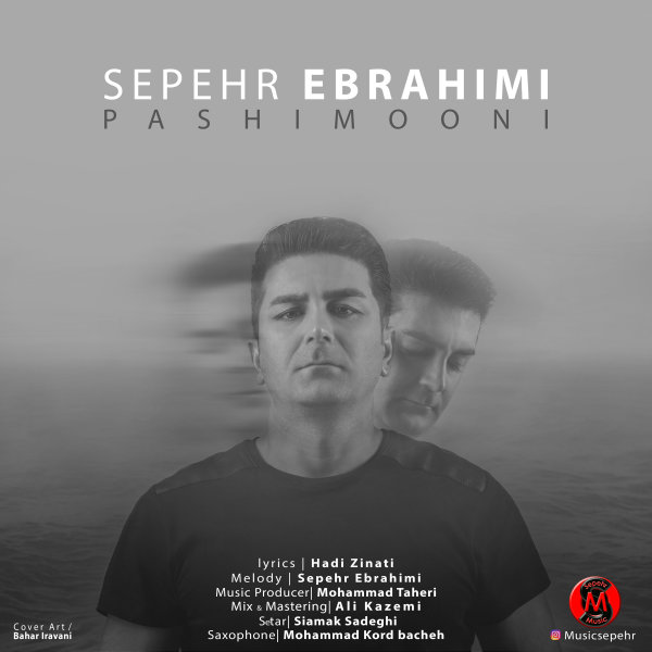 Sepehr Ebrahimi – Pashimooni