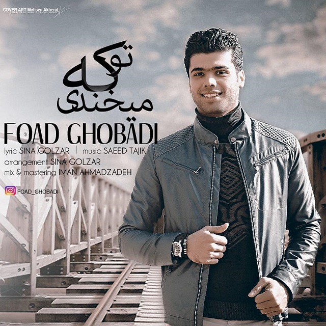 Foad Ghobadi – To Ke Mikhandi