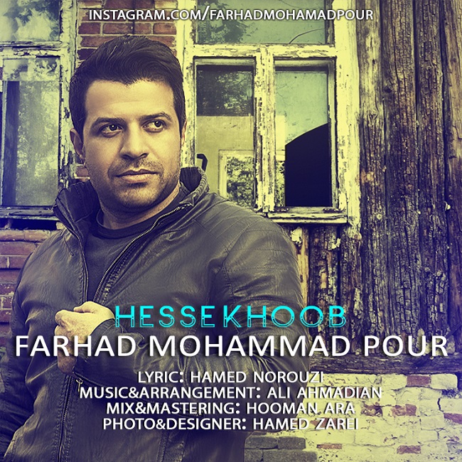 Farhad Mohammadpour – Hesse Khoob