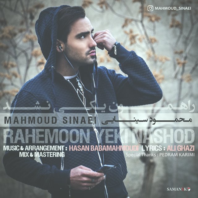 Mahmoud Sinaei – Rahemoon Yeki Nashod