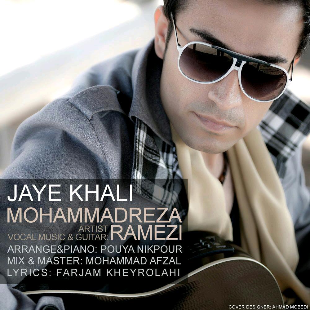 MohammadReza Ramezi – Jaye Khali