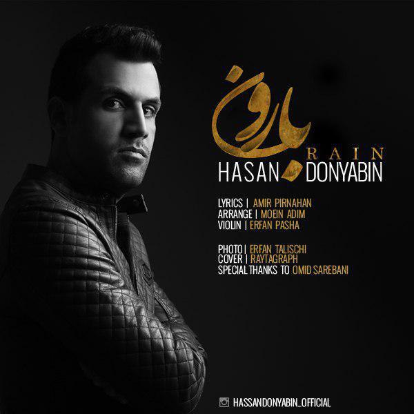 Hasan Donyabin – Baroon