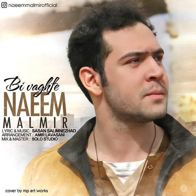 Naeem Malmir – Bi Vaghfe