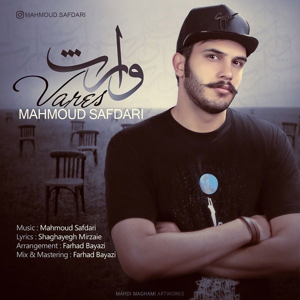 Mahmoud Safdari – Vares