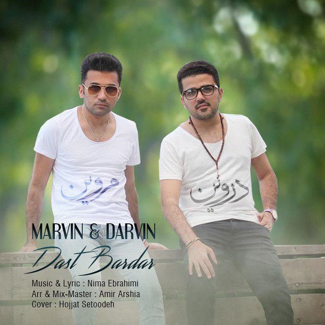 Marvin & Darvin – Dast Bardar