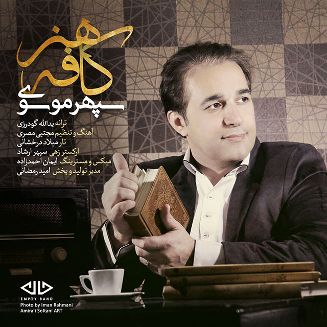 Sepehr Mousavi – Cafe Honar